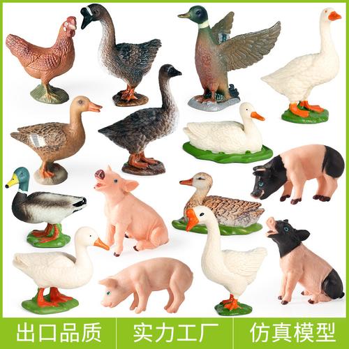 仿真农场家禽模型玩具鸡鸭鹅母猪野猪马奶牛火鸡儿童科教礼物摆件