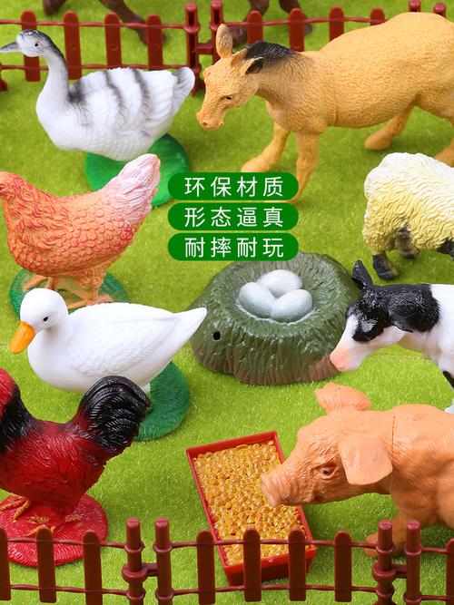 跨境仿真农场家禽牧场小动物模型猪狗公鸡母鸡鸭马奶牛羊早教玩具